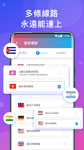 下载快连app的软件android下载效果预览图