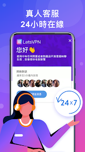 下载快连app的软件android下载效果预览图
