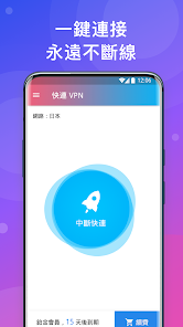 下载快连app的软件android下载效果预览图